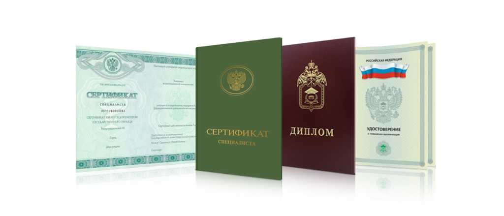 Купить диплом МИЭЭ на оригинальном бланке