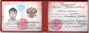 Купить диплом бакалавра как и где это сделать законно