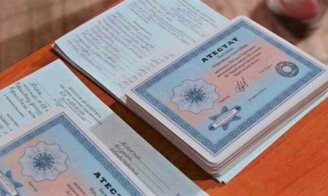 Купить диплом института Что нужно знать