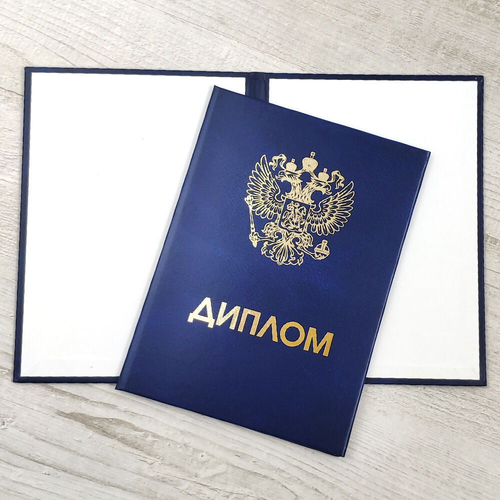 Купить диплом мастера на легальном бланке -556295060