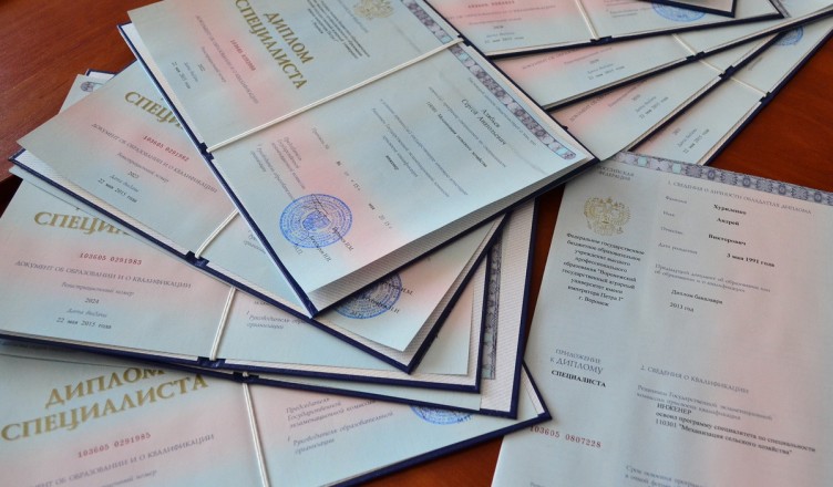 Купить диплом в Волжском цены и рекомендации
