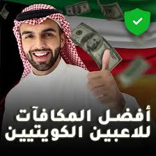 أفضل كازينو اون لاين في 2023 دليلك الشامل للعب الذكي