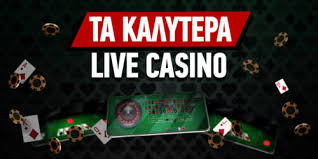 Νόμιμα Online Casino στην Ελλάδα Καλύτερες Επιλογές και Οδηγός